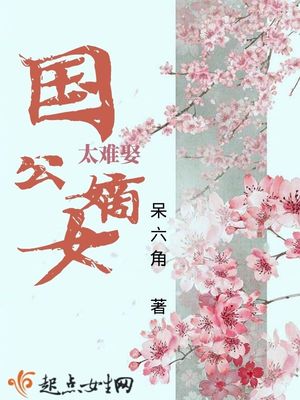 H无码人成动漫免费看