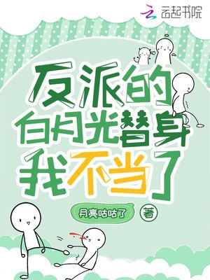 漫画头像都是渣男