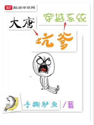 温情陷阱漫画番木瓜