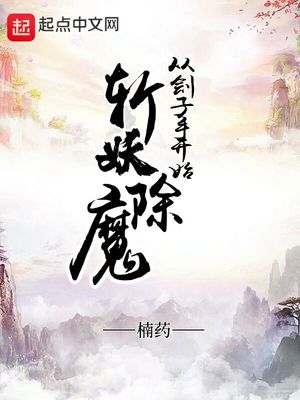 梦莹吮硬刘进步